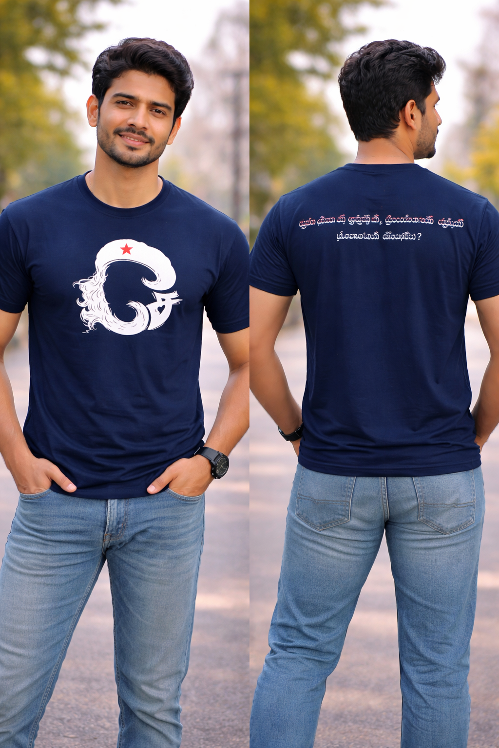 Che Icon Graphic Men’s T-Shirt