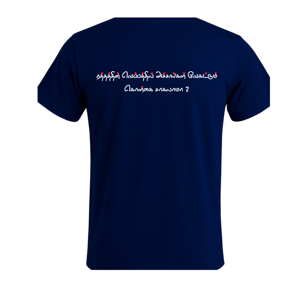 Che Icon Graphic Men’s T-Shirt