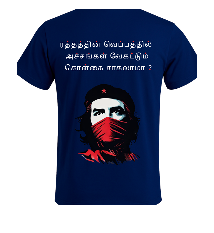 Men’s Navy Blue Che Graphic Printed T-Shirt